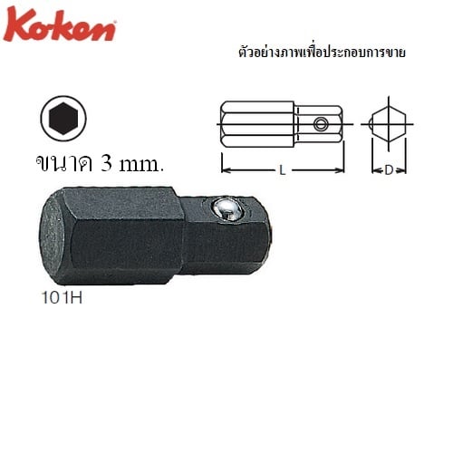 SKI - สกี จำหน่ายสินค้าหลากหลาย และคุณภาพดี | KOKEN 101H ดอกไขควงตอก 3mm.x20.5 mm. 6P 1/4นิ้ว